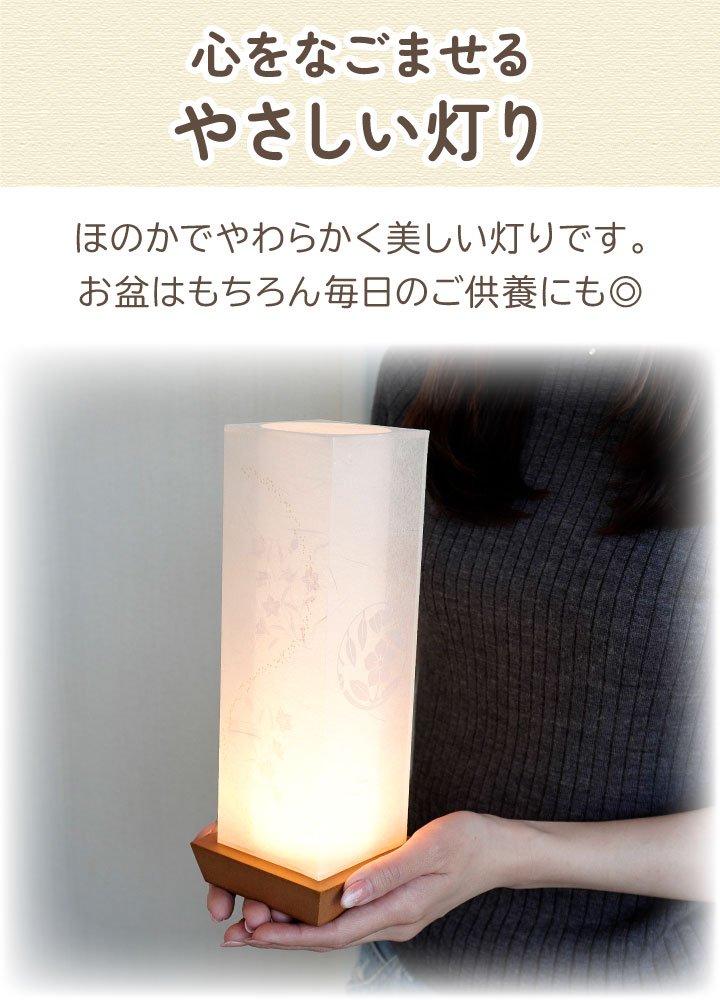 盆提灯
