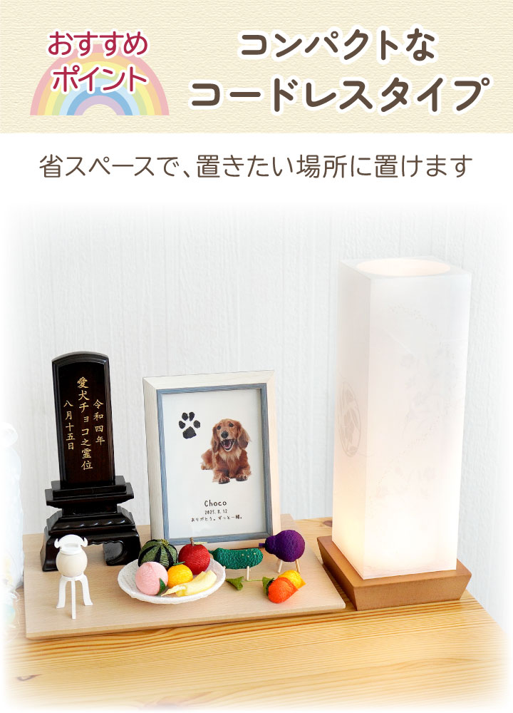 盆提灯