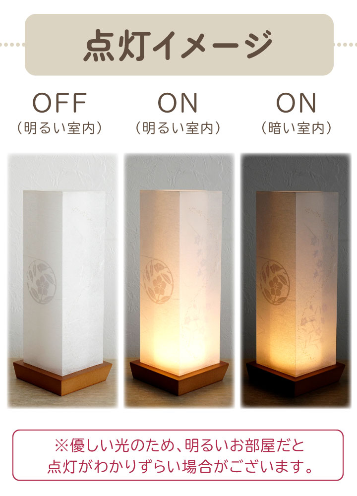 盆提灯