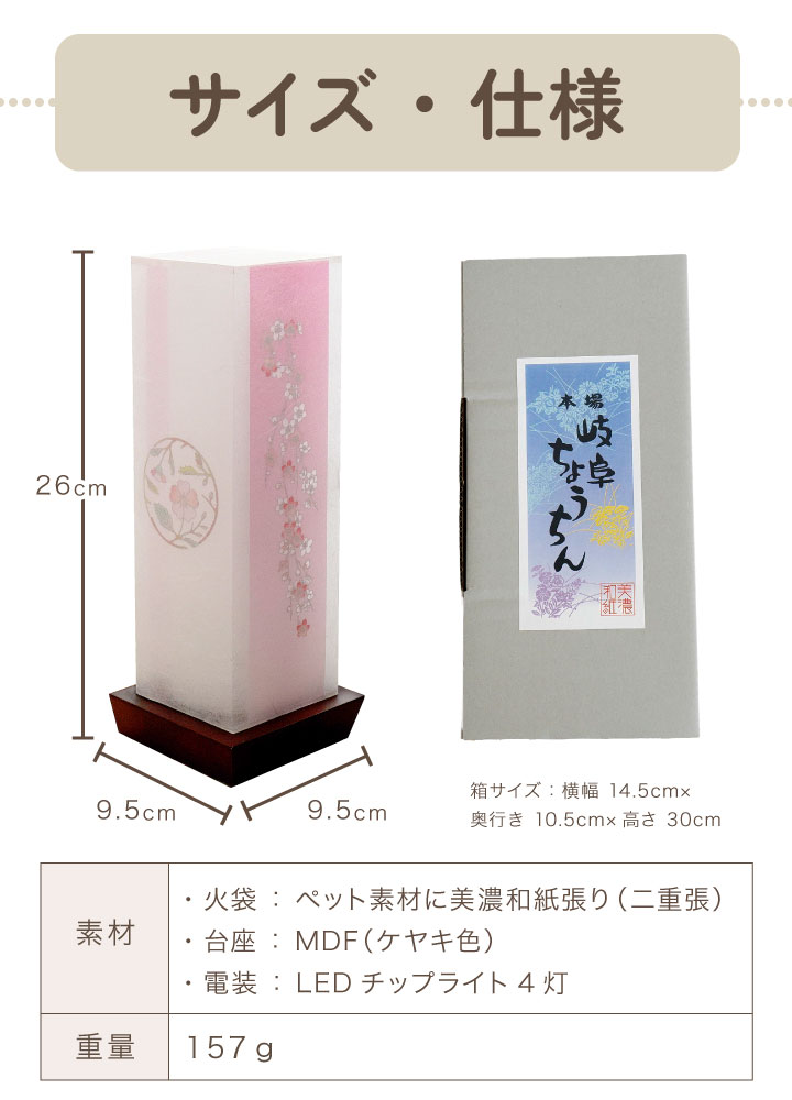 盆提灯