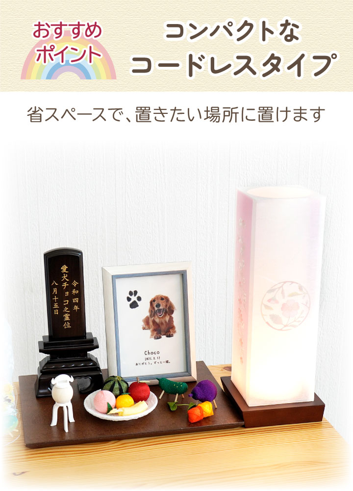 盆提灯
