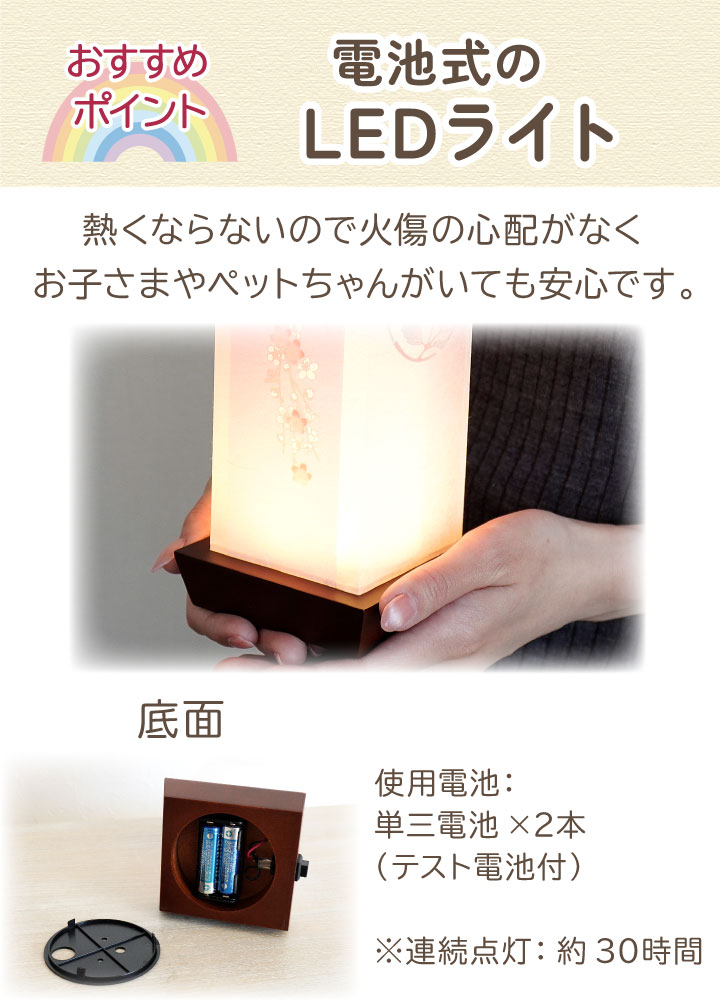 盆提灯