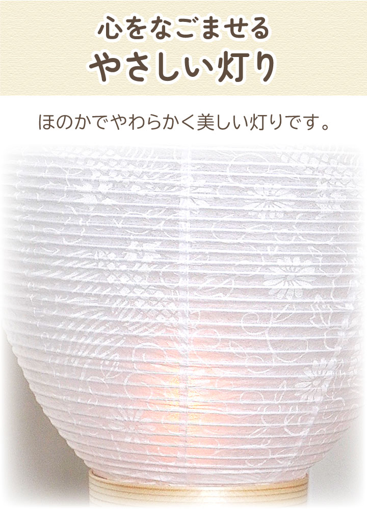 盆提灯