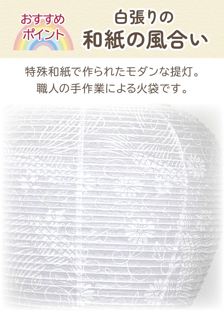 盆提灯