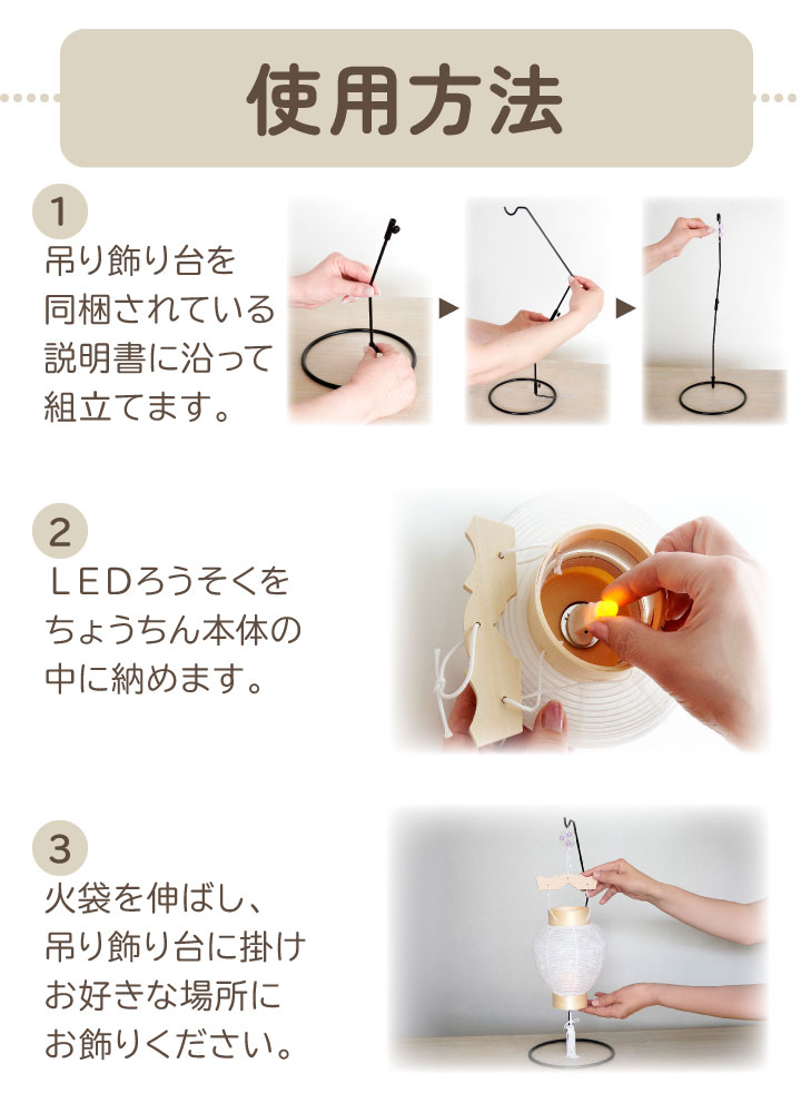 盆提灯