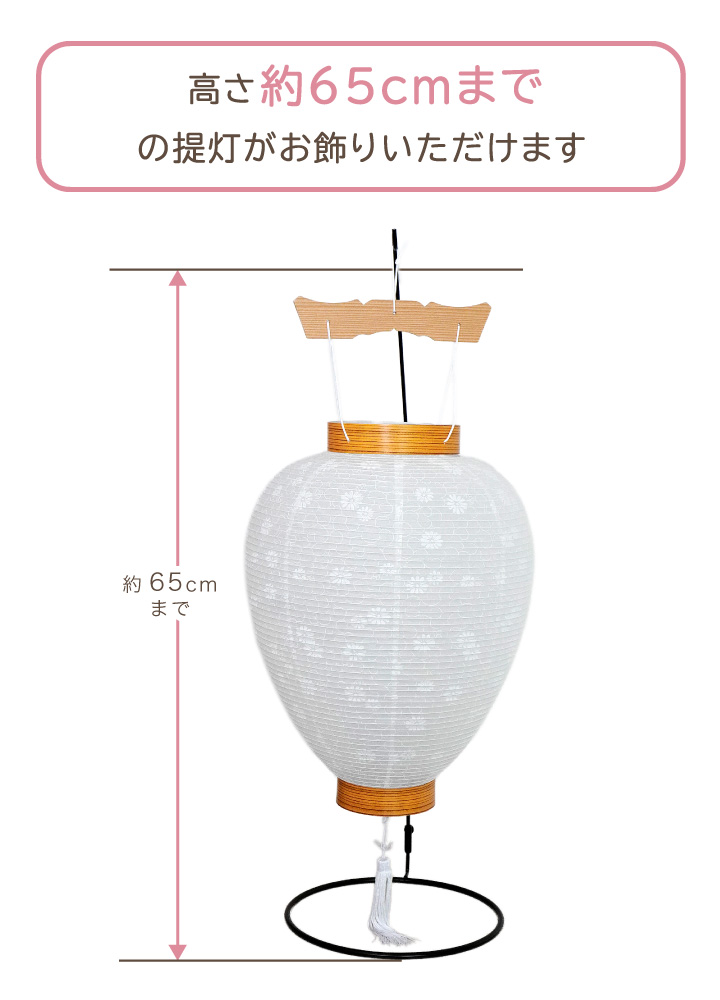 盆提灯