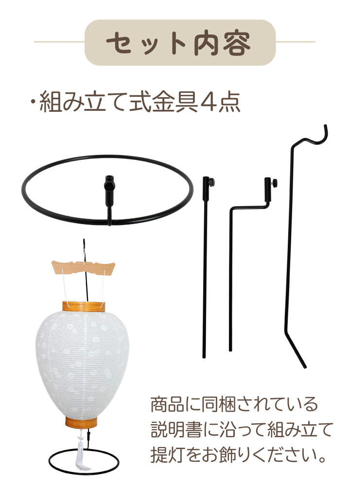 盆提灯