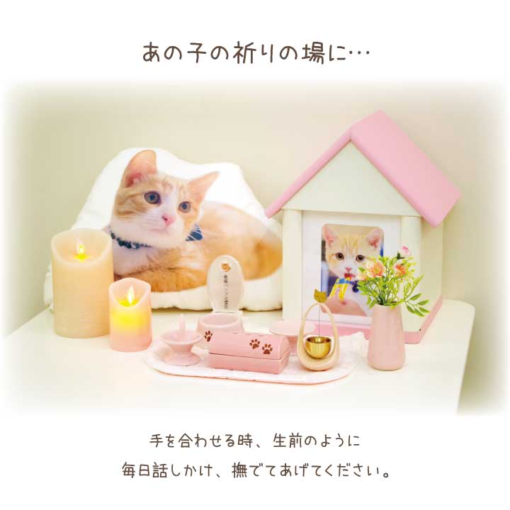 ペットの写真で作るクッション