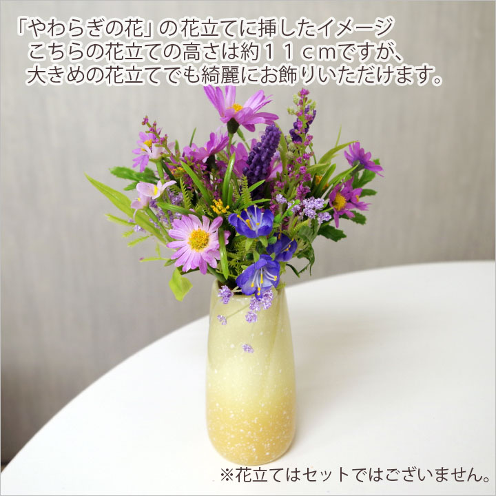 ペット用仏具 造花