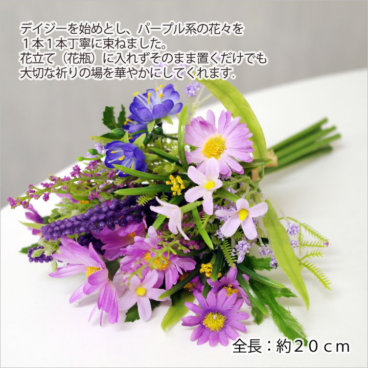 ペット用仏具 造花