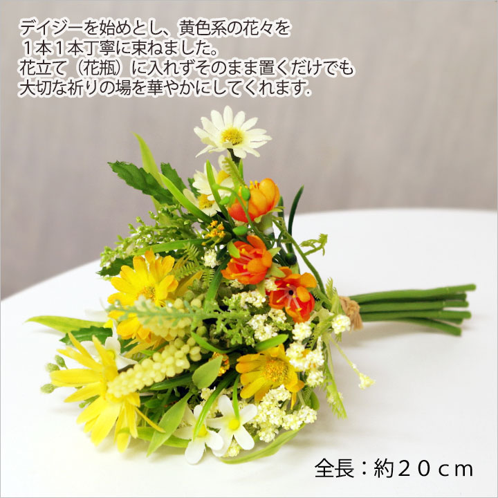 ペット用仏具 造花
