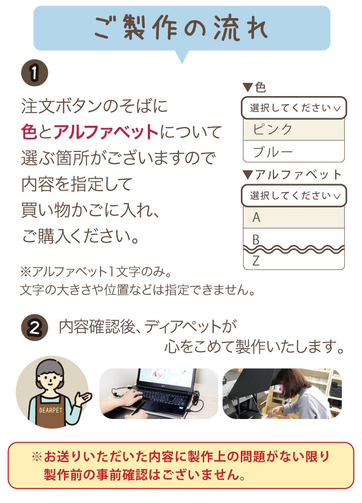 ペット骨壷