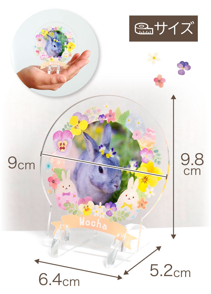 ペット仏具 うさぎ お供え セット 写真 プレート & お焚き上げ