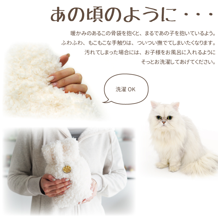 ペット骨壷 カバー 骨袋 かわいい