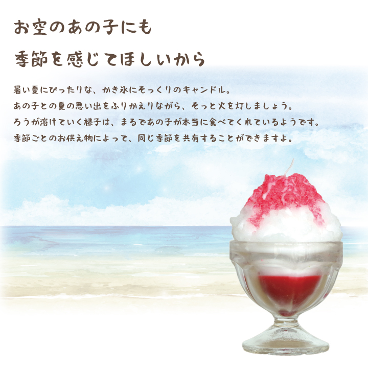 ろうそく かわいい
