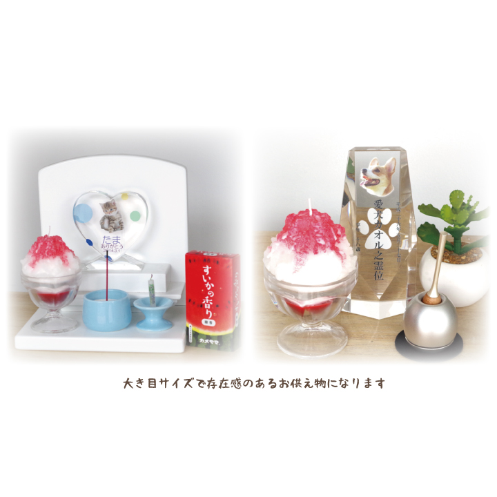 ろうそく かわいい