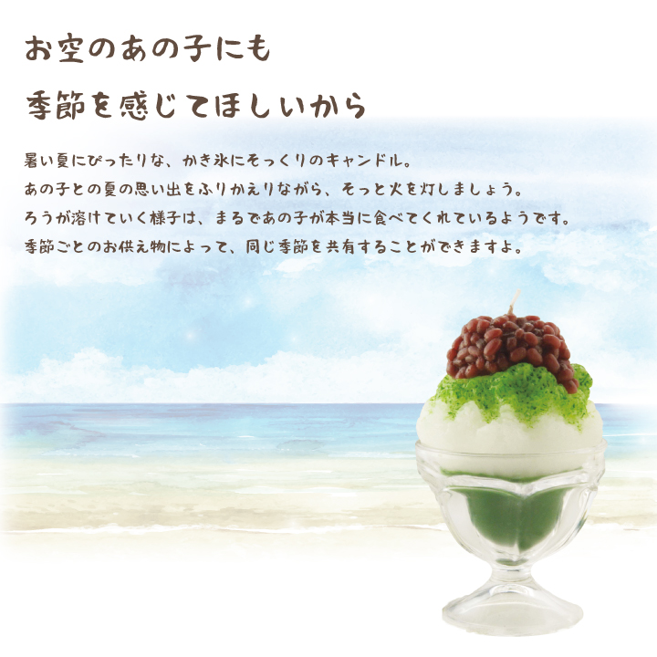 ろうそく かわいい