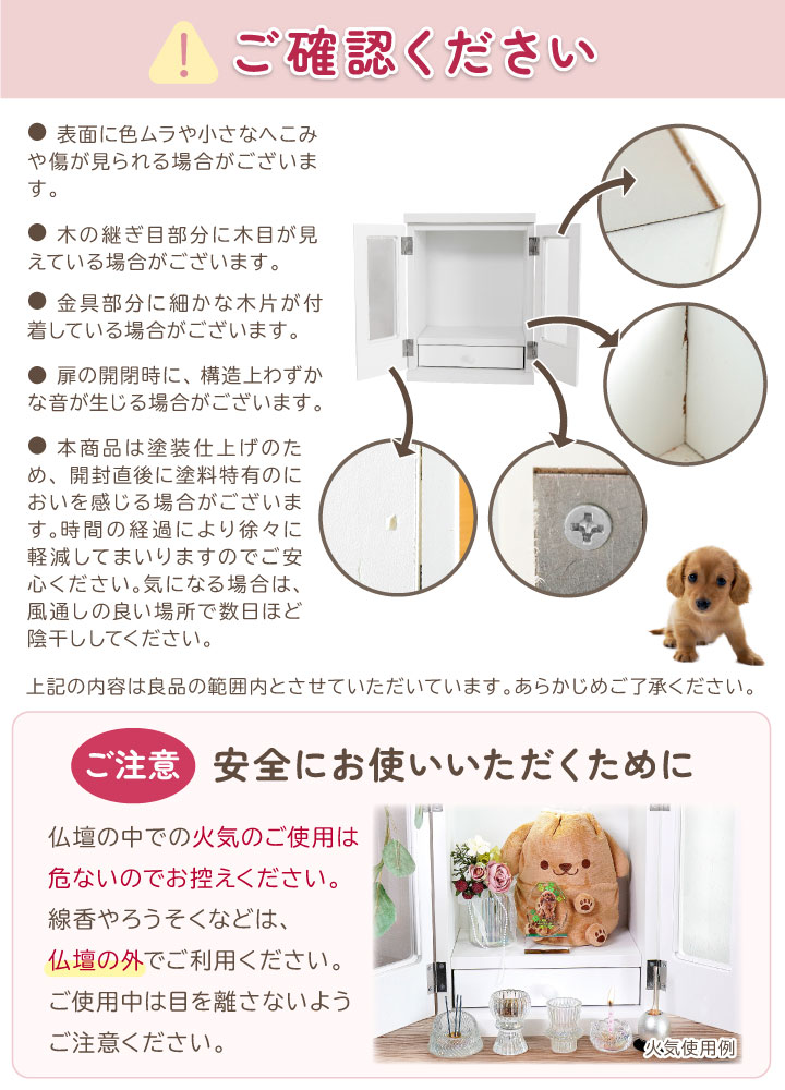 6寸ペット骨壷が入る天井ライト付きペット仏壇