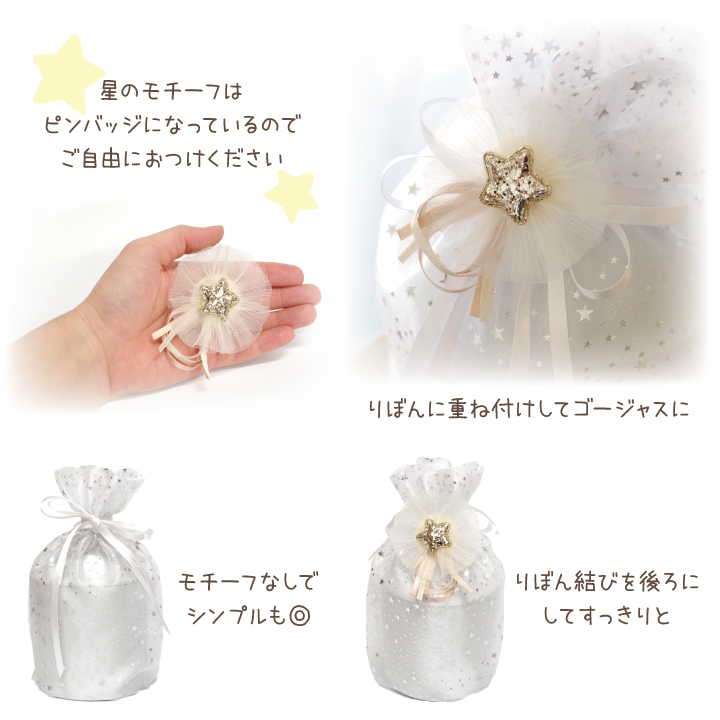 「オーガンジー」骨袋骨壷セット