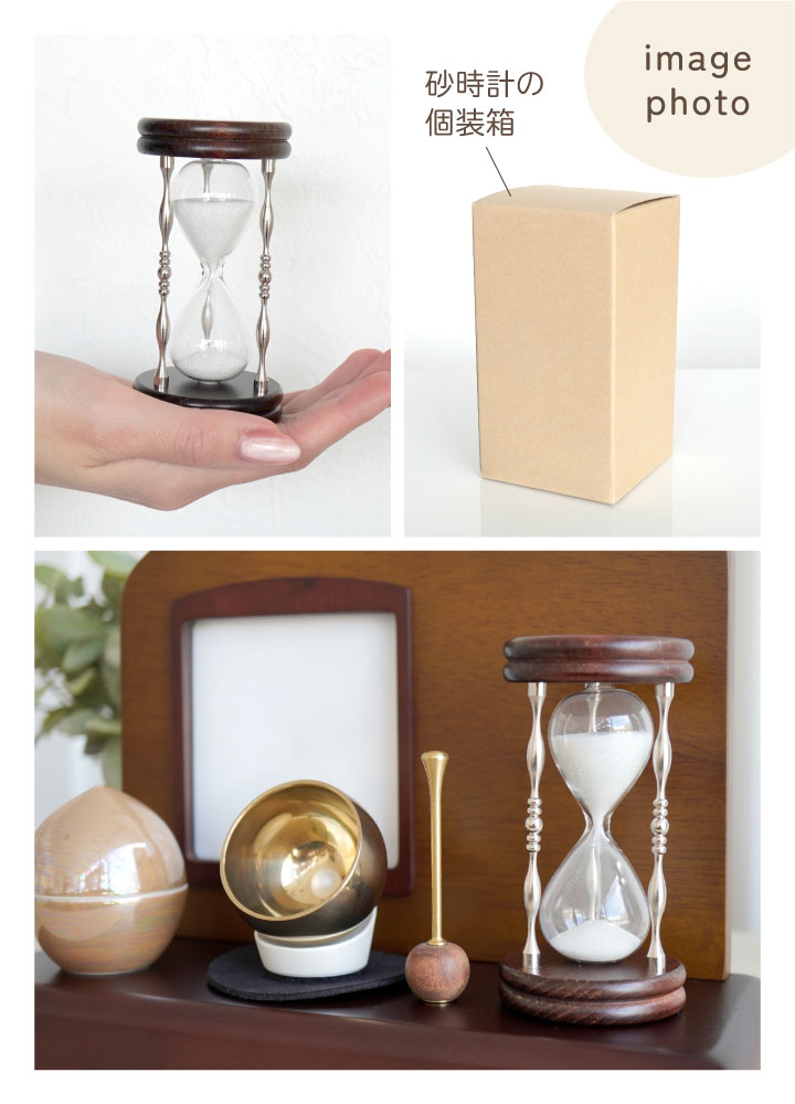 遺骨砂時計【大】【シナ】オーダーメイド　ペット　日本に三人しかいない砂時計職人 1_21b6e04fa2b7922b136ba215dfaa