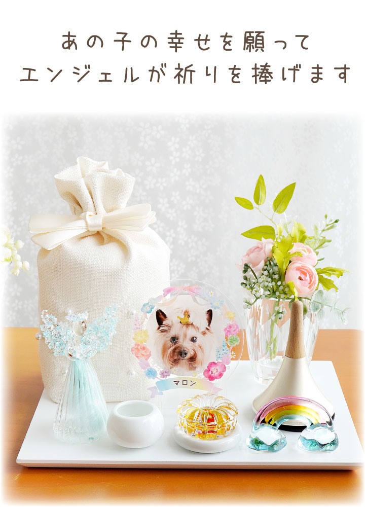 ペット用 ガラス エンジェル 天使 きらきら オブジェ お飾り 置物