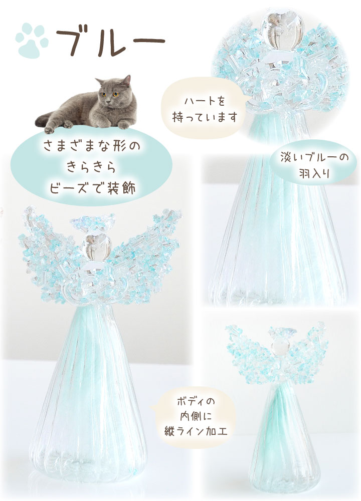 【バカラ】エンジェル 祈り 置物 インテリア★美品★幸運/開運 Amazon.co.jp: バカラ 置物 ○ 天使 エンジェル 立ち 祈り