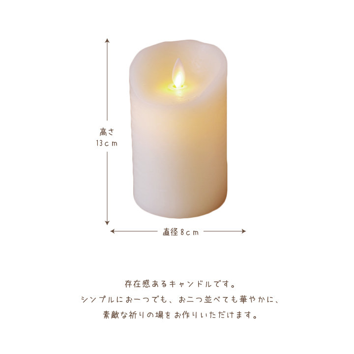 ペット仏具