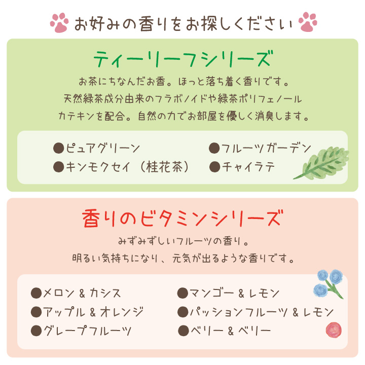 ペット供養　お香　ミニ寸