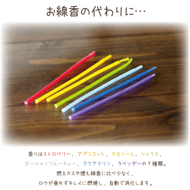ろうそく 虹