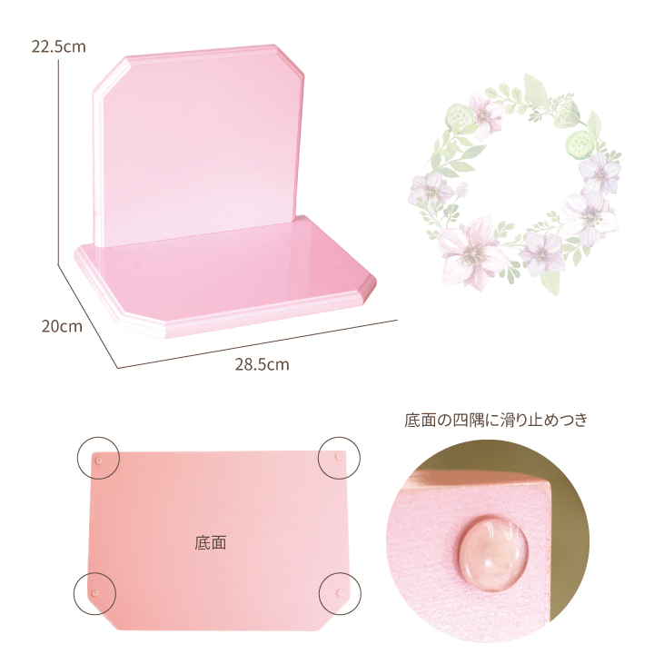 ペット仏壇 広い