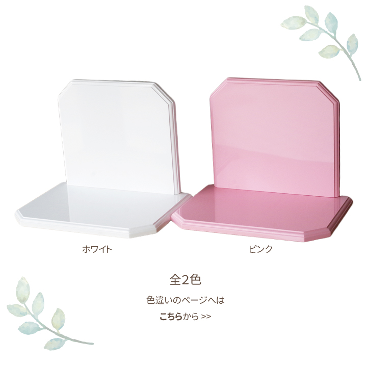 ペット用仏壇