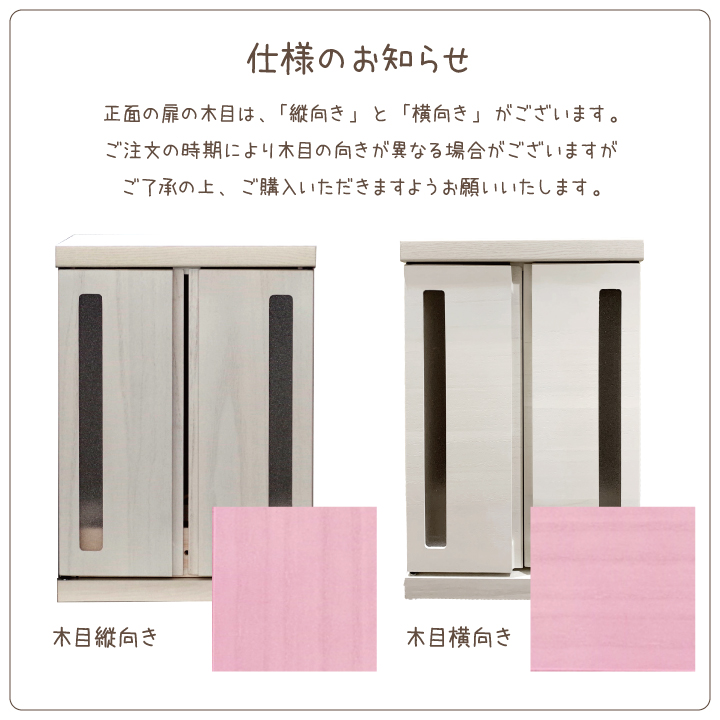 ペット仏壇 ゆったり