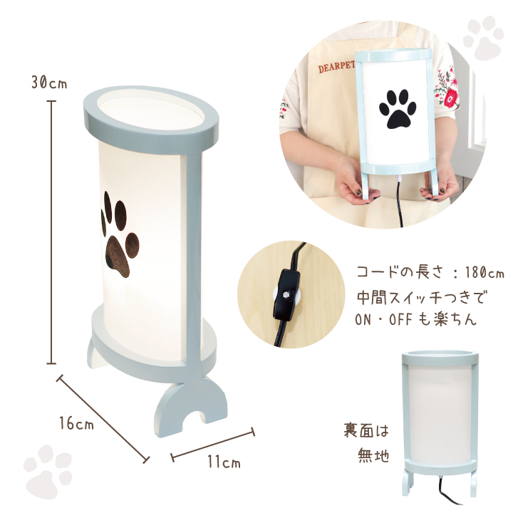 お盆　ペット　提灯