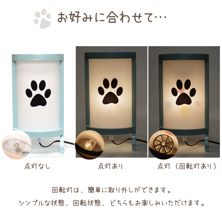 お盆　ペット　提灯