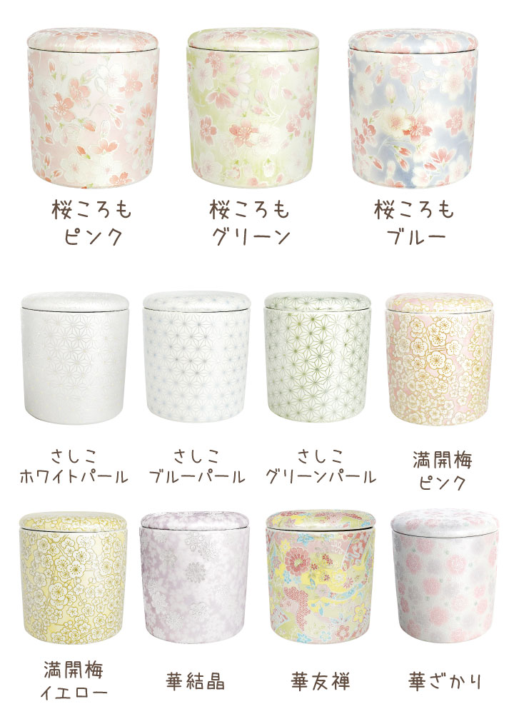 ペット骨壷ミニ骨壷