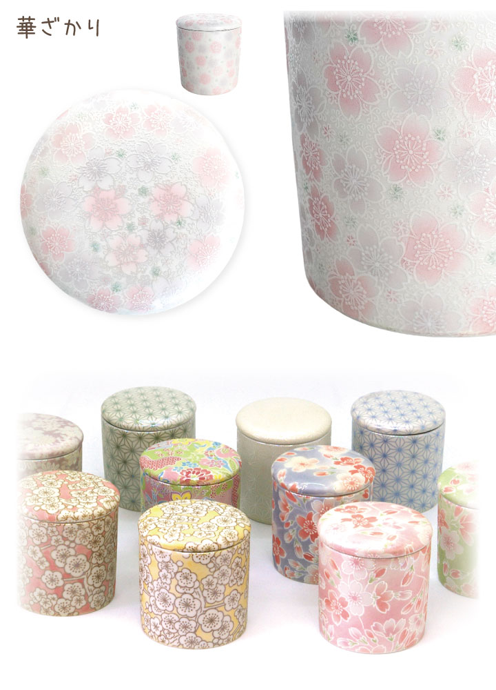 ペット骨壷ミニ骨壷