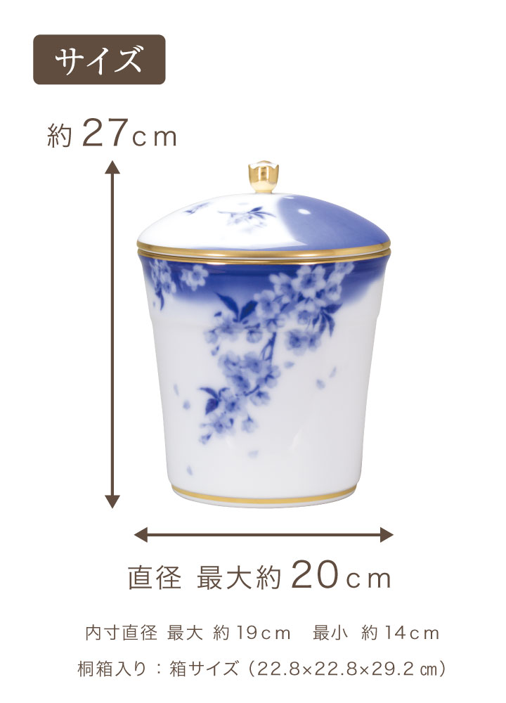 ペットちゃんのご供養に。大倉陶園の最高級骨壷。