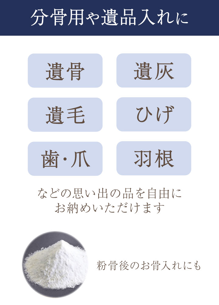 ペットちゃんのご供養に。大倉陶園の最高級骨壷。