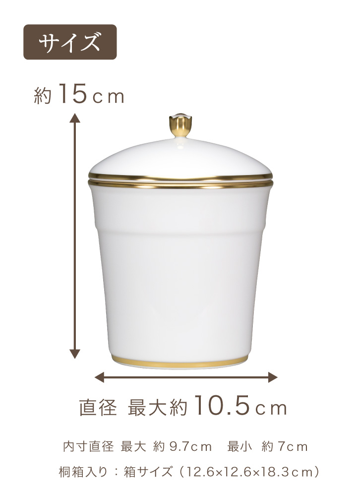 ペット骨壷 国産 大倉陶園 白磁金線 小 ホワイト 最高級 分骨 納骨