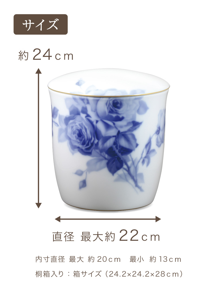 ペットちゃんのご供養に。大倉陶園の最高級骨壷。