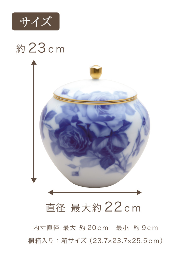 ペットちゃんのご供養に。大倉陶園の最高級骨壷。