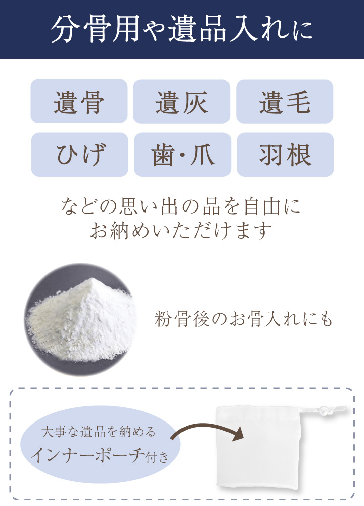 ペットちゃんのご供養に。大倉陶園の最高級骨壷。