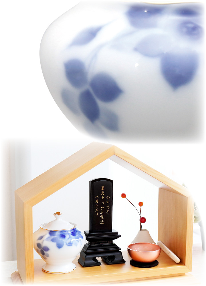 ペットちゃんのご供養に。大倉陶園の最高級骨壷。