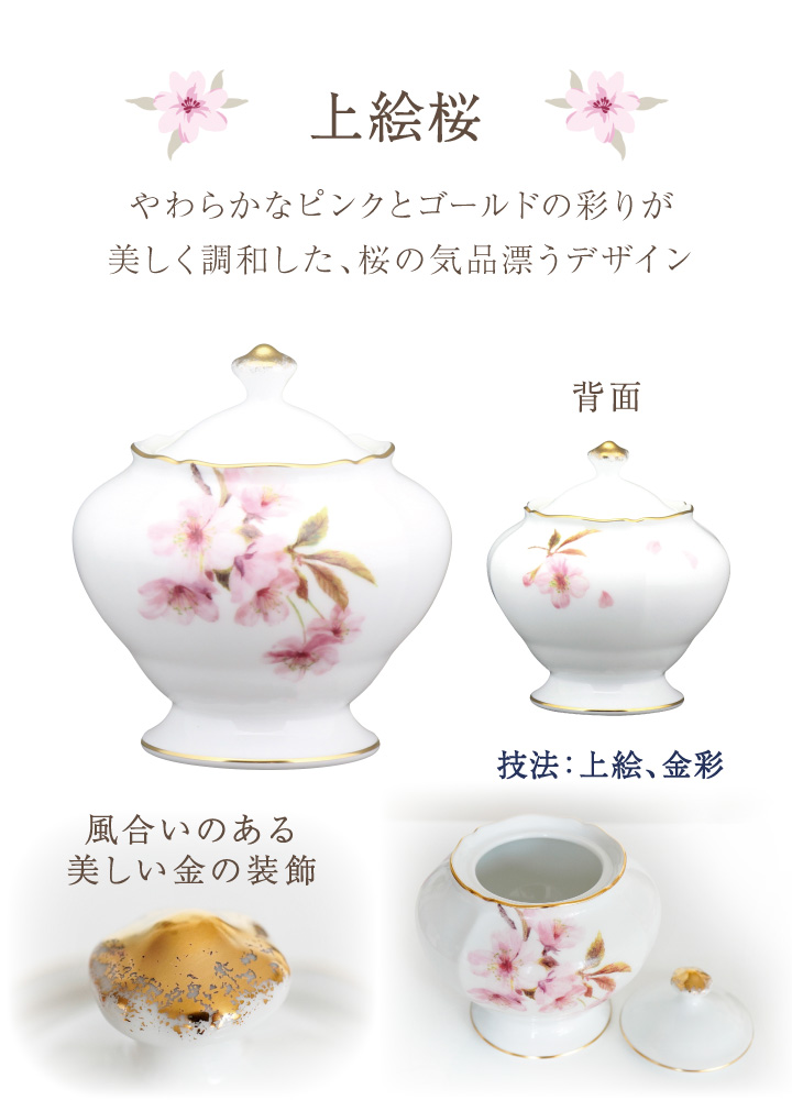 ペットちゃんのご供養に。大倉陶園の最高級骨壷。