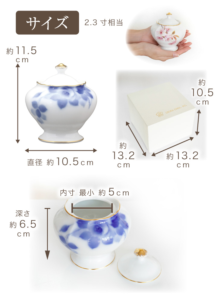 ペットちゃんのご供養に。大倉陶園の最高級骨壷。