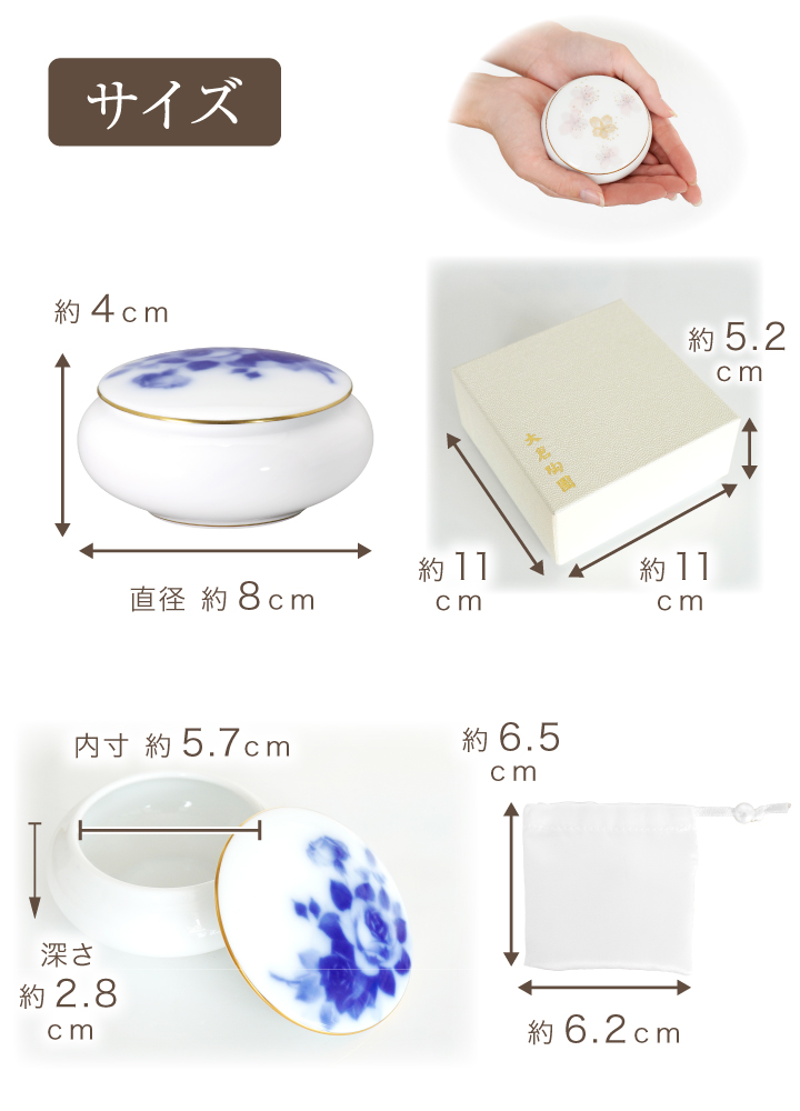 ペットちゃんのご供養に。大倉陶園の最高級骨壷。