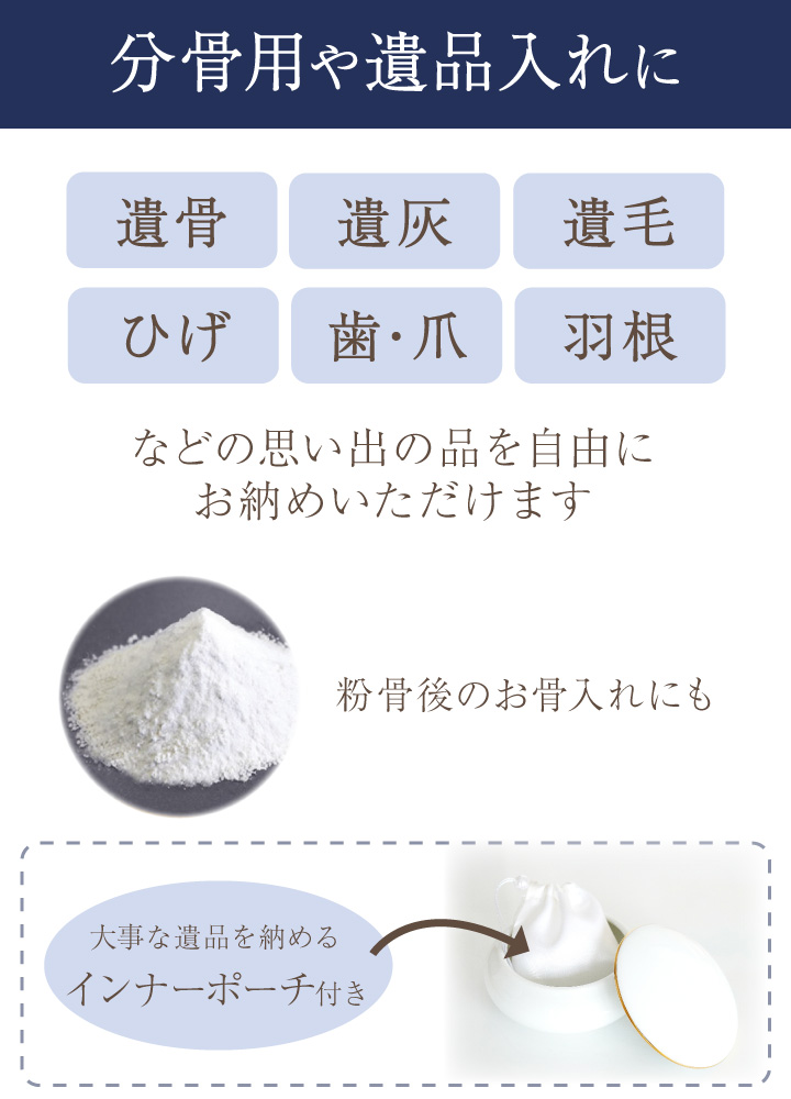ペットちゃんのご供養に。大倉陶園の最高級骨壷。