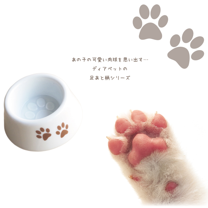 ペット仏具 可愛い お皿