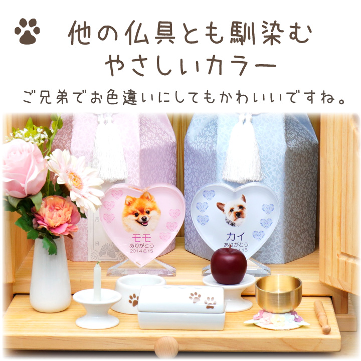 ペット位牌