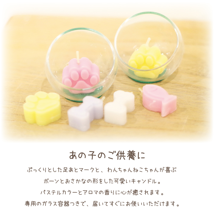 ペットロス ギフト